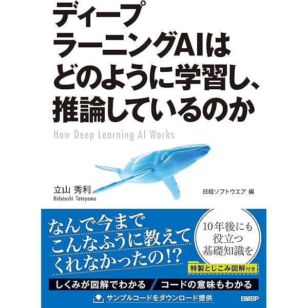 CODE コードから見たコンピュータのからくり 第2版 | Charles Petzold